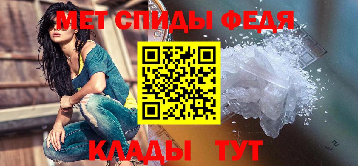 Amphetamine 98% Усть-Илимск