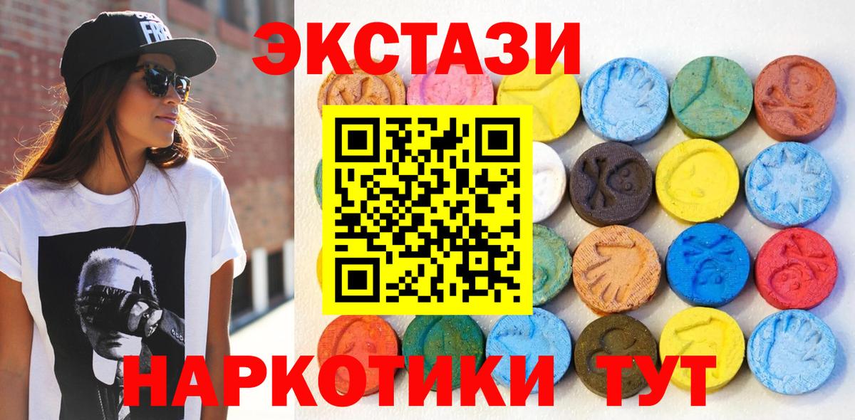 Альфа ПВП СОЛЬ кристаллы  Вход с VPN  КОКАИН  Конопля  МДМА  Канабис  Усть-Илимск  Купить наркотики цена  МЕФ  