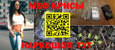 мефедрон VHQ Нальчик