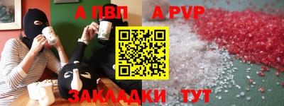 мдпв Наро-Фоминск