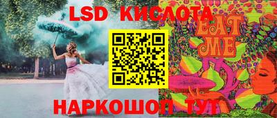 мефедрон VHQ Нальчик