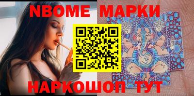 мефедрон VHQ Нальчик