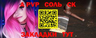 стафф Новокубанск
