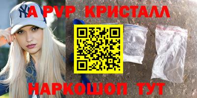 мефедрон VHQ Нальчик