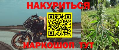 мефедрон VHQ Нальчик