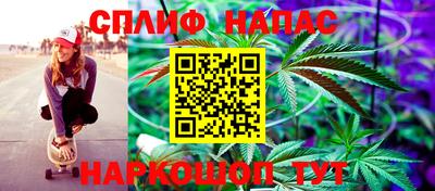 мефедрон VHQ Нальчик