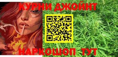 каннабис Новодвинск