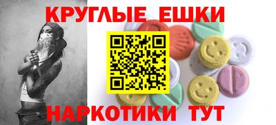 стафф Новокубанск