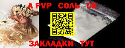 a pvp Нарткала