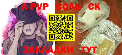 каннабис Новодвинск