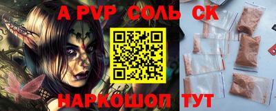 стафф Новокубанск