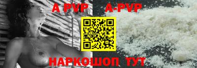 мефедрон VHQ Нальчик