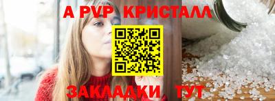 мефедрон VHQ Нальчик