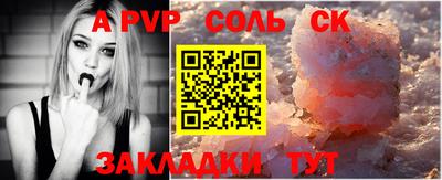 a pvp Нарткала