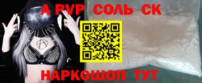 мефедрон VHQ Нальчик