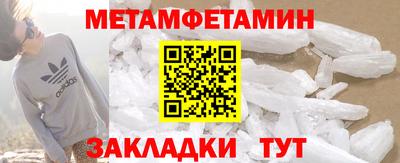 мдпв Наро-Фоминск