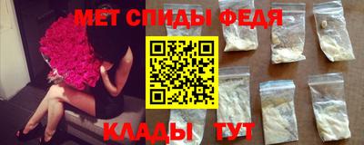 мефедрон VHQ Нальчик
