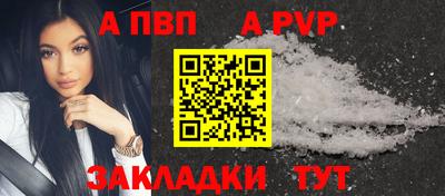 первитин Новозыбков