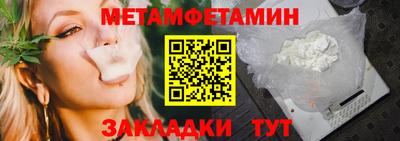 мефедрон VHQ Нальчик