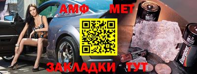 первитин Новозыбков