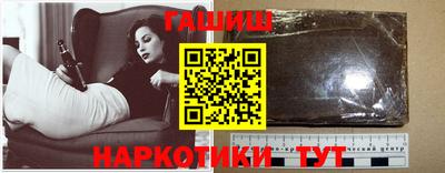 каннабис Новодвинск