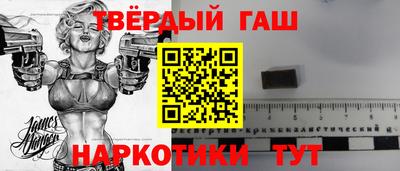 стафф Новокубанск