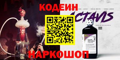 мефедрон VHQ Нальчик