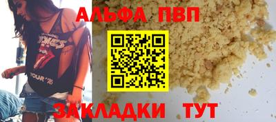a pvp Нарткала
