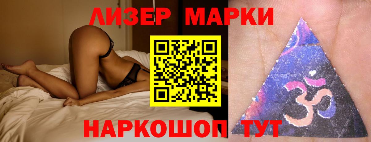 ЛСД экстази ecstasy  LSD-25 экстази ecstasy  Усть-Илимск  блэк спрут зеркало  Вход с VPN  LSD-25 экстази 