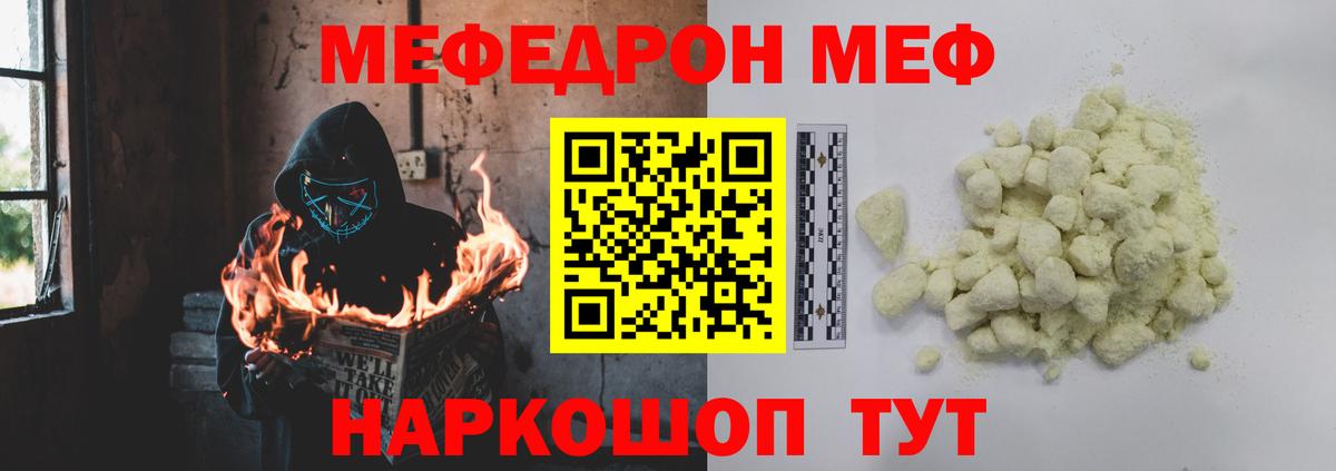 МЕФ Усть-Илимск