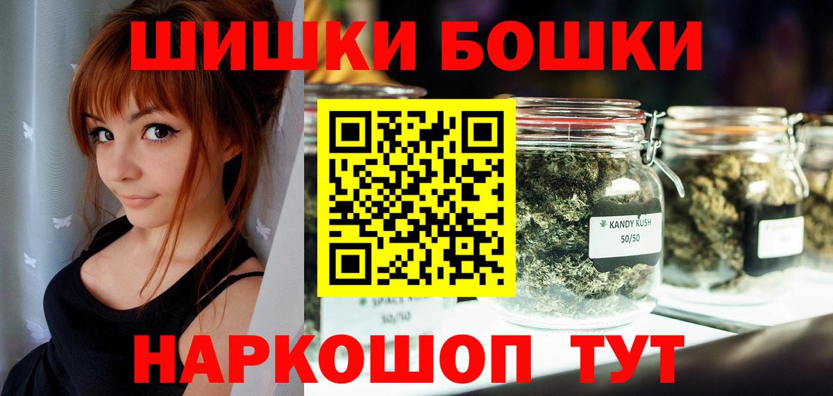 Бошки марихуана ГИДРОПОН Усть-Илимск
